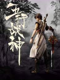 遵义市网站排名优化